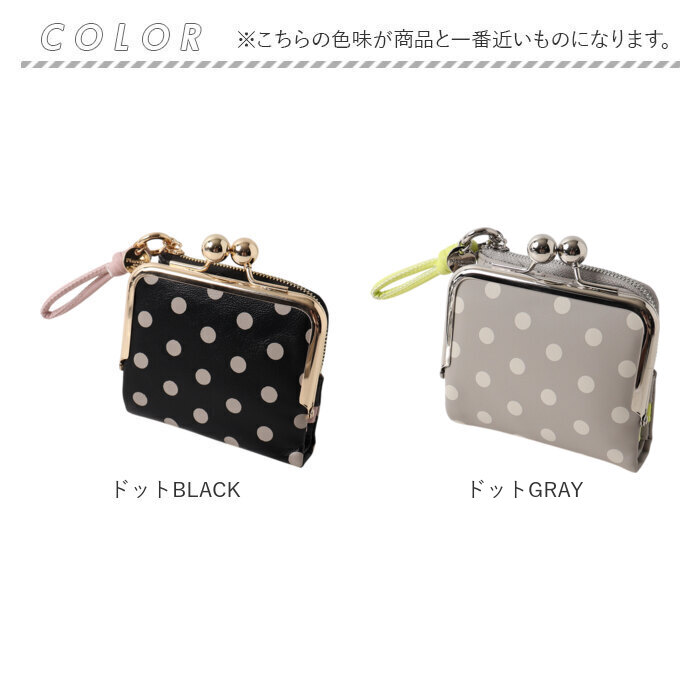 ピソラロ pisoraro 財布 通販 二つ折り財布 2つ折り財布 ミニ財布 コンパクト財布 折財布 お財布 レディース がま口財布 がまぐち がま口 ピソラロ |  | 21