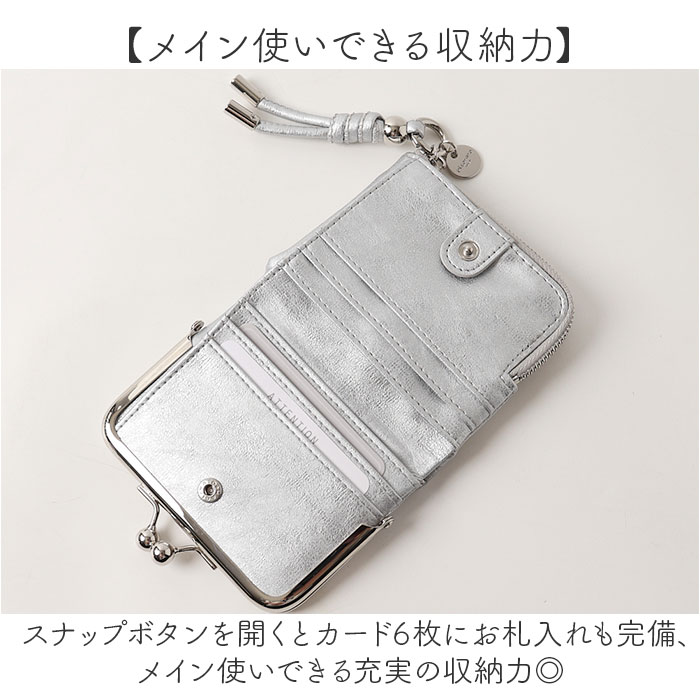ピソラロ pisoraro 財布 通販 二つ折り財布 2つ折り財布 ミニ財布 コンパクト財布 折財布 お財布 レディース がま口財布 がまぐち がま口 ピソラロ |  | 11
