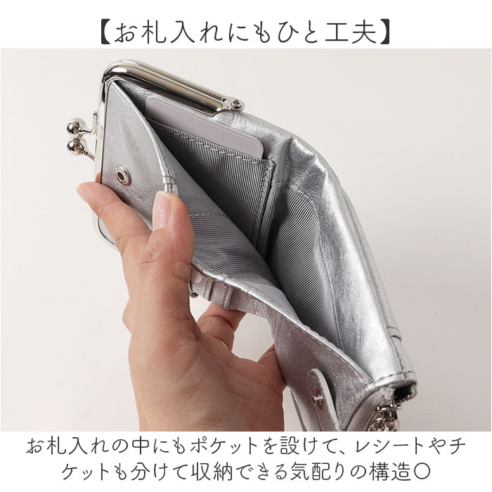 ピソラロ pisoraro 財布 通販 二つ折り財布 2つ折り財布 ミニ財布 コンパクト財布 折財布 お財布 レディース がま口財布 がまぐち がま口 ピソラロ |  | 12