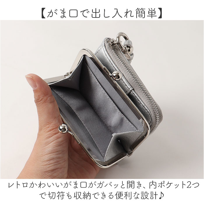 ピソラロ pisoraro 財布 通販 二つ折り財布 2つ折り財布 ミニ財布 コンパクト財布 折財布 お財布 レディース がま口財布 がまぐち がま口 ピソラロ |  | 13