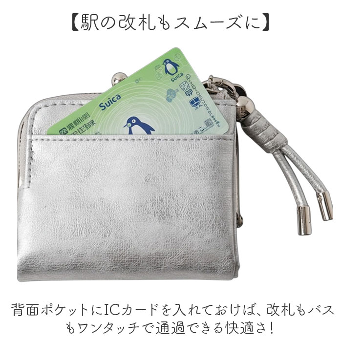 ピソラロ pisoraro 財布 通販 二つ折り財布 2つ折り財布 ミニ財布 コンパクト財布 折財布 お財布 レディース がま口財布 がまぐち がま口 ピソラロ |  | 14