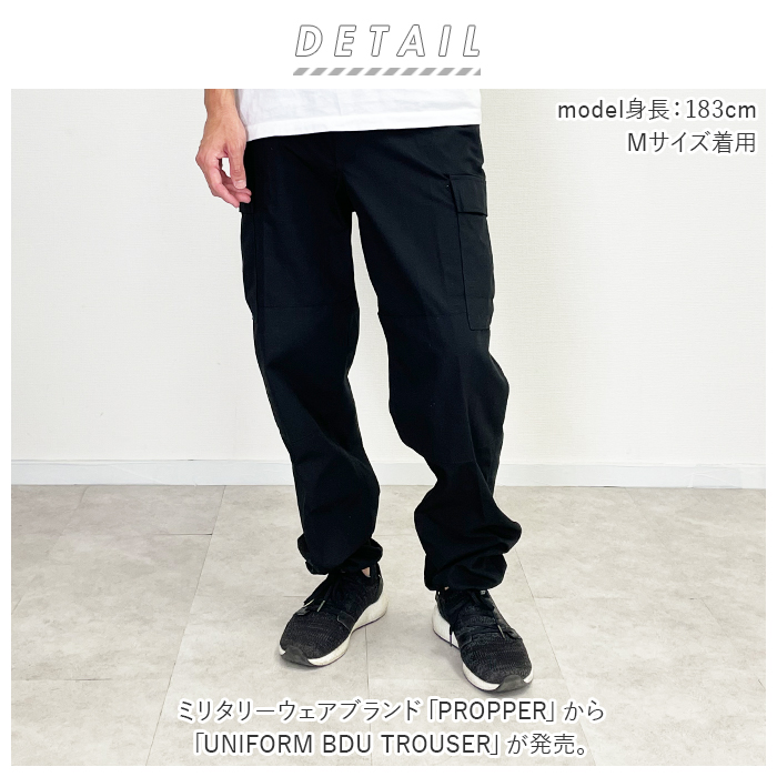 PROPPER カーゴパンツ プロッパー 通販 UNIFORM BDU TROUSER ワーク