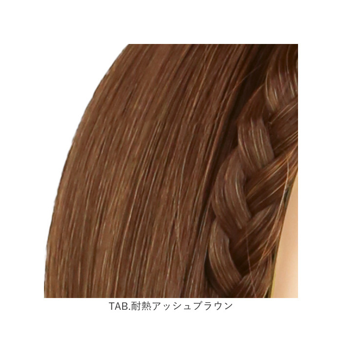 プリシラ ウイッグ カチューシャ へア みつあみ PG-10 通販 みつあみバンド バンド カバーピース カチューシャヘアプラス 医療用ウイッグ かつら プリシラ | ブランド登録なし | 17