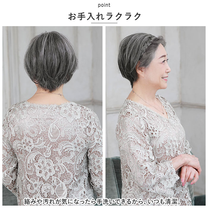 プリシラ ウイッグ カチューシャ へア みつあみ PG-10 通販 みつあみバンド バンド カバーピース カチューシャヘアプラス 医療用ウイッグ かつら プリシラ | ブランド登録なし | 11