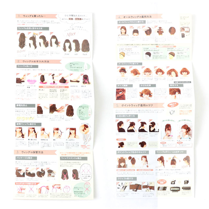 プリシラ ウイッグ カチューシャ へア みつあみ PG-10 通販 みつあみバンド バンド カバーピース カチューシャヘアプラス 医療用ウイッグ かつら プリシラ | ブランド登録なし | 14