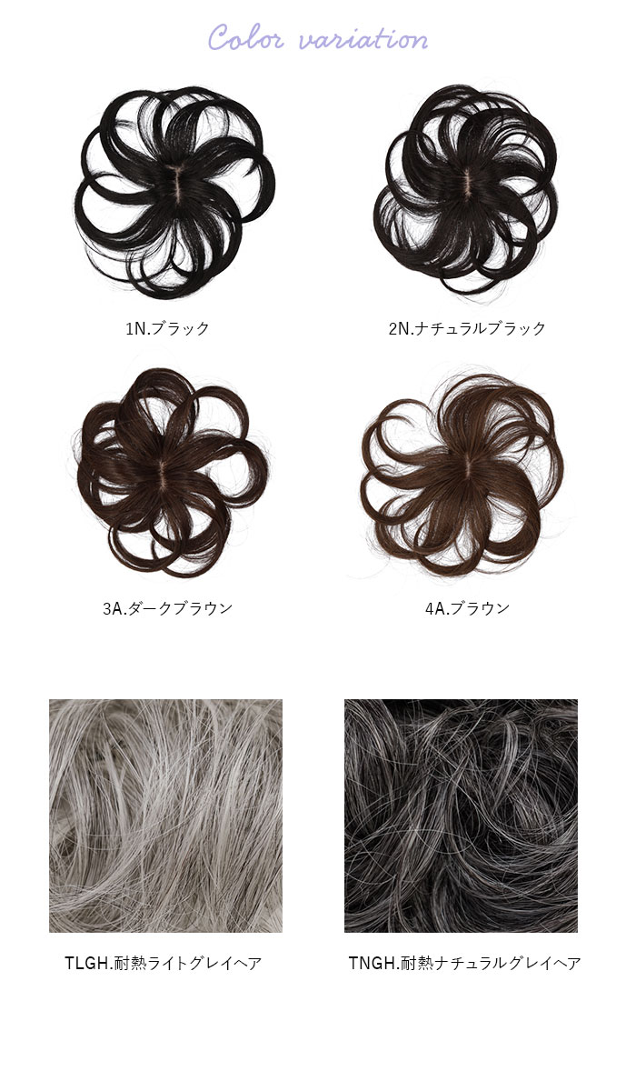 プリシラ ウィッグ レディース つむじ ST-004 通販 ミセスウィッグ 白髪かくしウィッグ 部分ウイッグ 部分ウィッグ 増毛 部分かつら エクステ 付け毛 |  | 15