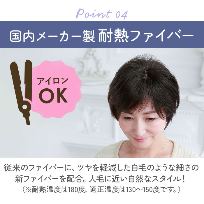 プリシラ ウィッグ レディース つむじ ST-004 通販 ミセスウィッグ 白髪かくしウィッグ 部分ウイッグ 部分ウィッグ 増毛 部分かつら エクステ 付け毛 |  | 11