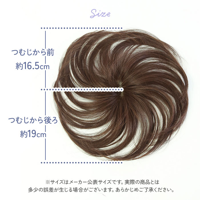 プリシラ ウィッグ レディース つむじ ST-004 通販 ミセスウィッグ 白髪かくしウィッグ 部分ウイッグ 部分ウィッグ 増毛 部分かつら エクステ 付け毛 |  | 14