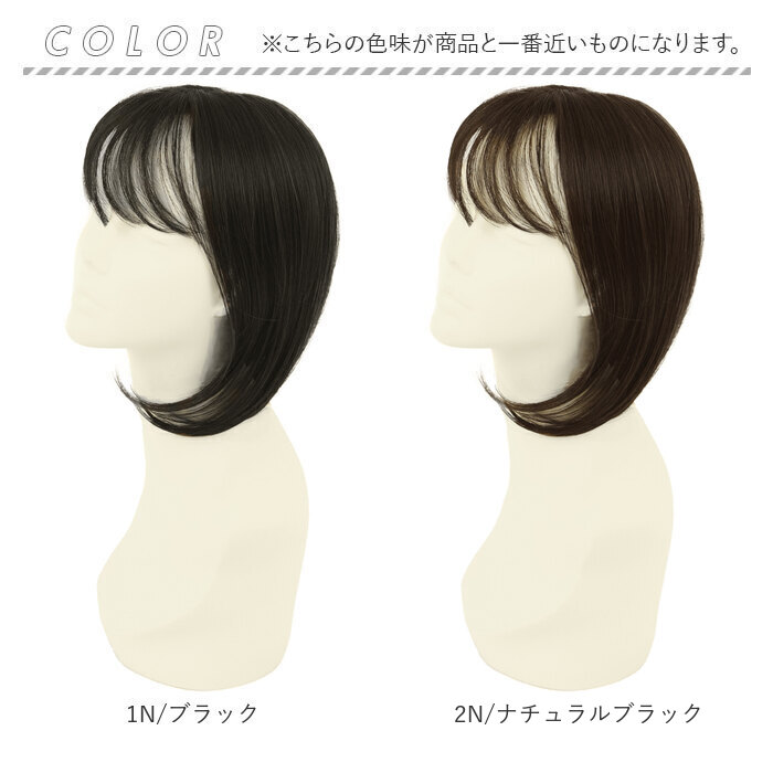 プリシラ 白髪隠しウィッグ prisila ST-010 通販 ヘアピース プレミアム白髪かくしウィッグ ふんわりロング ポイントウィッグ 部分ウィッグ プリシラ |  | 21