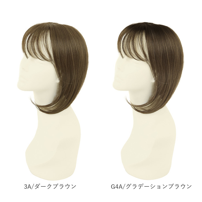 プリシラ 白髪隠しウィッグ prisila ST-010 通販 ヘアピース プレミアム白髪かくしウィッグ ふんわりロング ポイントウィッグ 部分ウィッグ プリシラ |  | 22