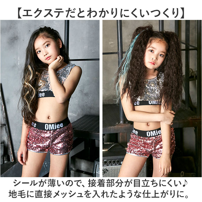 シール エクステ セルフ 通販 シールエクステ プリシラ SX-01 prisila めちゃ楽 つけ毛 付け毛 ヘアエクステンション エクステンション カラーエクステ シール |  | 18