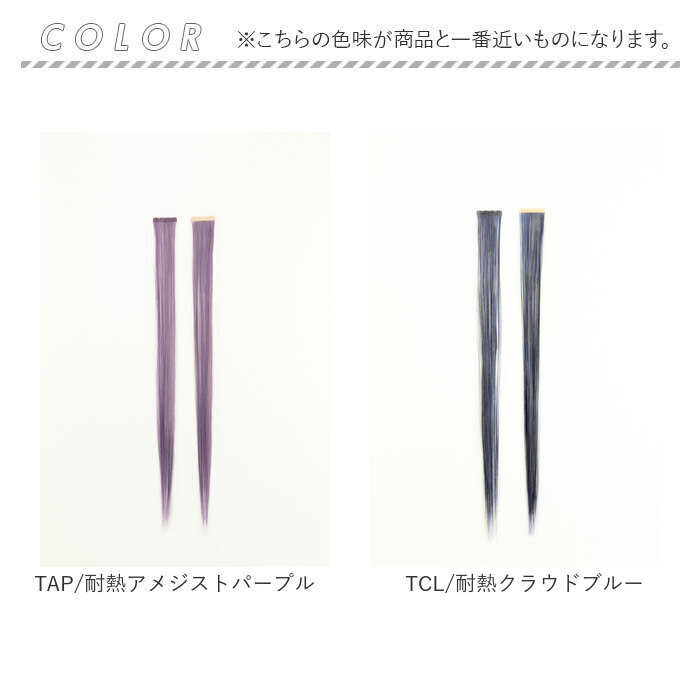 シール エクステ セルフ 通販 シールエクステ プリシラ SX-01
