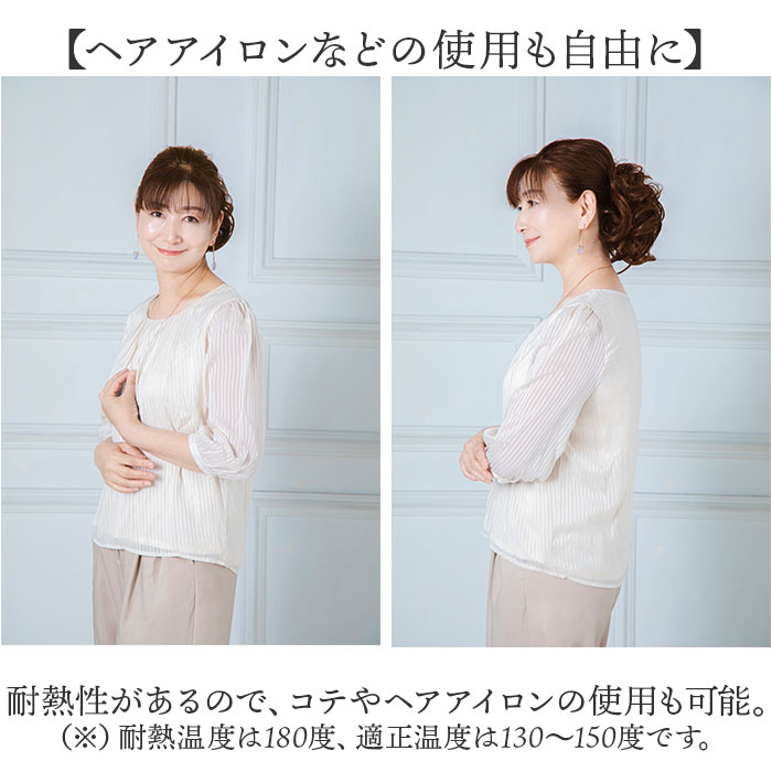 プリシラ prisila バレッタウィッグ VB-01 通販 ポニーテール バレッタ付きウィッグ ポニーテールウィッグ ポイントウィッグ ウィッグ かつら ウイッグ プリシラ | PRISILA | 14