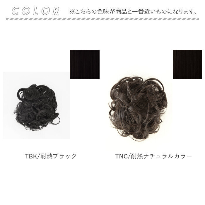 プリシラ prisila バレッタウィッグ VB-01 通販 ポニーテール バレッタ付きウィッグ ポニーテールウィッグ ポイントウィッグ ウィッグ かつら ウイッグ プリシラ | PRISILA | 18