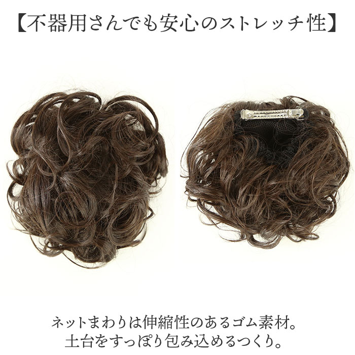 プリシラ prisila バレッタウィッグ VB-01 通販 ポニーテール バレッタ付きウィッグ ポニーテールウィッグ ポイントウィッグ ウィッグ かつら ウイッグ プリシラ | PRISILA | 11