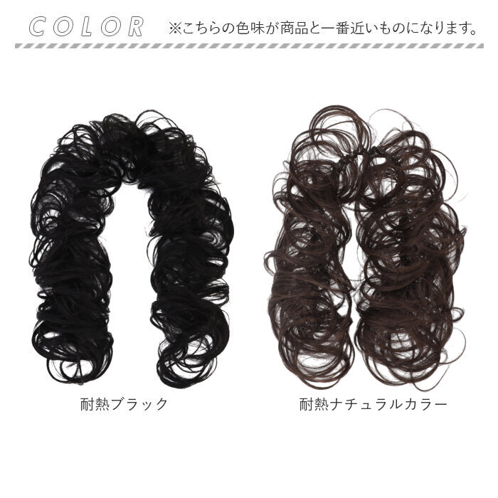 プリシラ 部分 ウィッグ prisila VO-60 通販 つけ毛 ロープウィッグ ラウンドカール エクステ 付け毛 エクステンション ポイントウィッグ 部分ウィッグ プリシラ | PRISILA | 22