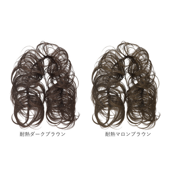 プリシラ 部分 ウィッグ prisila VO-60 通販 つけ毛 ロープウィッグ ラウンドカール エクステ 付け毛 エクステンション ポイントウィッグ 部分ウィッグ プリシラ | PRISILA | 23