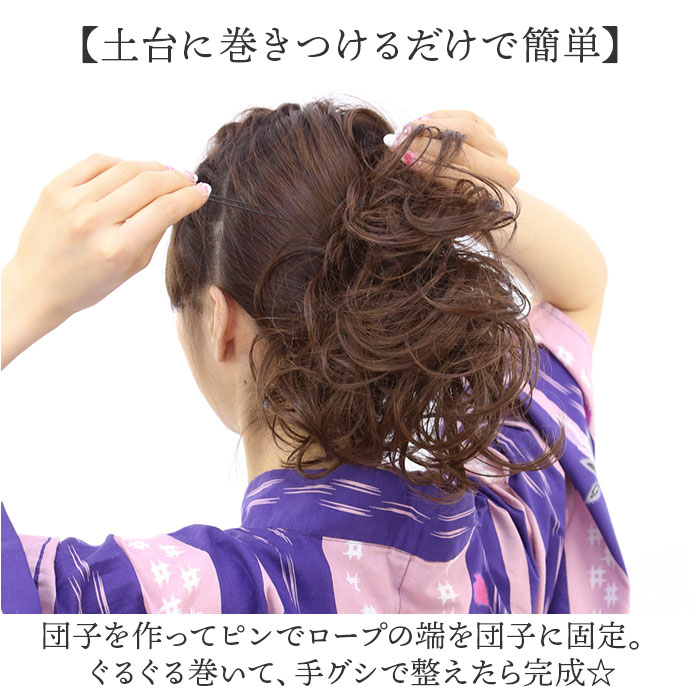 プリシラ 部分 ウィッグ prisila VO-60 通販 つけ毛 ロープウィッグ ラウンドカール エクステ 付け毛 エクステンション ポイントウィッグ 部分ウィッグ プリシラ | PRISILA | 09