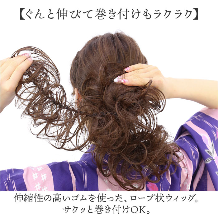 プリシラ 部分 ウィッグ prisila VO-60 通販 つけ毛 ロープウィッグ ラウンドカール エクステ 付け毛 エクステンション ポイントウィッグ 部分ウィッグ プリシラ | PRISILA | 10