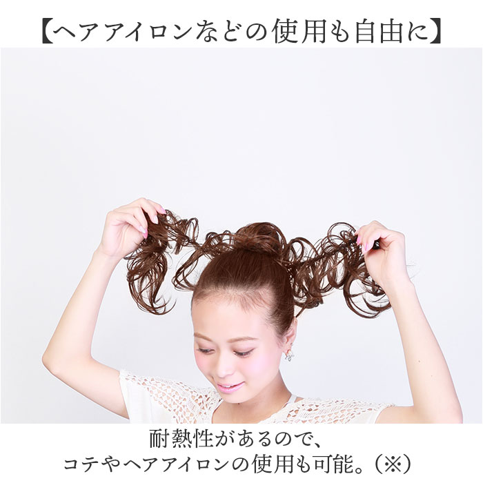 プリシラ 部分 ウィッグ prisila VO-60 通販 つけ毛 ロープウィッグ ラウンドカール エクステ 付け毛 エクステンション ポイントウィッグ 部分ウィッグ プリシラ | PRISILA | 14