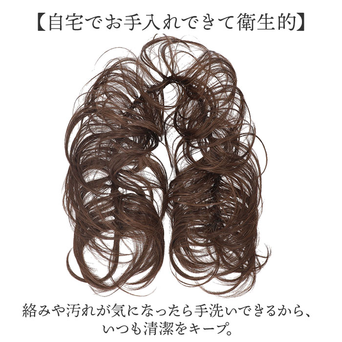 プリシラ 部分 ウィッグ prisila VO-60 通販 つけ毛 ロープウィッグ ラウンドカール エクステ 付け毛 エクステンション ポイントウィッグ 部分ウィッグ プリシラ | PRISILA | 15