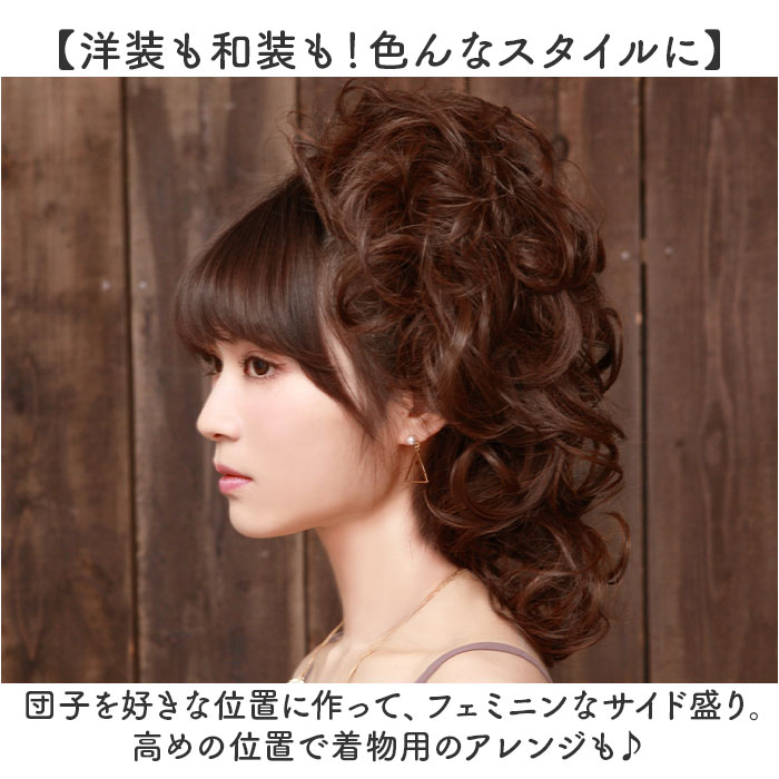 プリシラ 部分 ウィッグ prisila 通販 部分ウィッグ ポイントウィッグ エクステンション お団子 かぶせる 巻き髪 つけ毛 耐熱 VO-68 ロープウィッグ プリシラ | PRISILA | 18