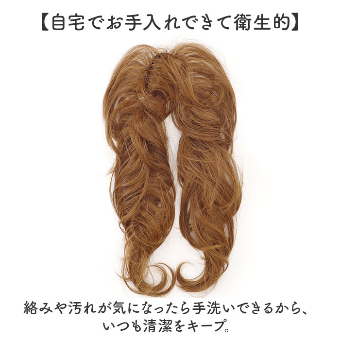 プリシラ 部分 ウィッグ prisila 通販 部分ウィッグ ポイントウィッグ エクステンション お団子 かぶせる 巻き髪 つけ毛 耐熱 VO-68 ロープウィッグ プリシラ | PRISILA | 21
