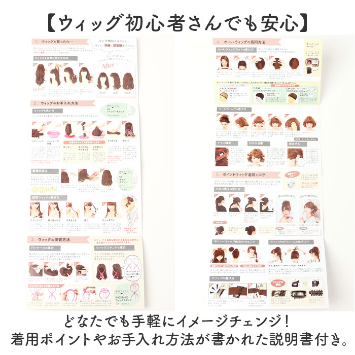 プリシラ 部分 ウィッグ prisila 通販 部分ウィッグ ポイントウィッグ エクステンション お団子 かぶせる 巻き髪 つけ毛 耐熱 VO-68 ロープウィッグ プリシラ | PRISILA | 22