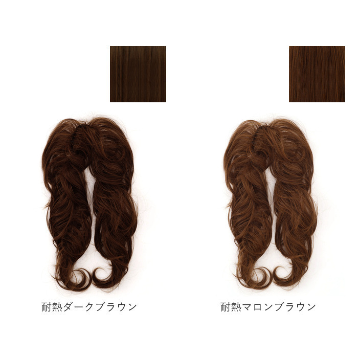プリシラ 部分 ウィッグ prisila 通販 部分ウィッグ ポイントウィッグ エクステンション お団子 かぶせる 巻き髪 つけ毛 耐熱 VO-68 ロープウィッグ プリシラ | PRISILA | 24