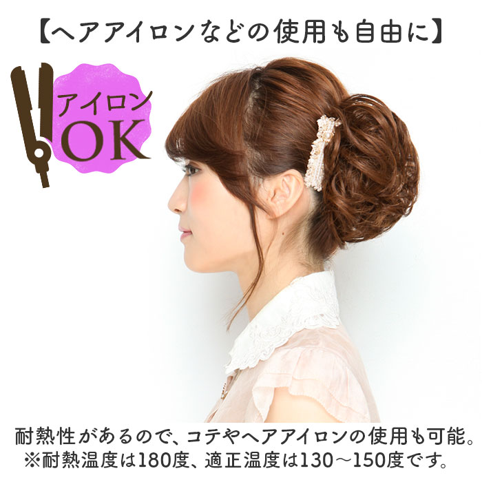 プリシラ 部分 ウィッグ prisila 通販 部分ウィッグ ポイントウィッグ エクステンション シュシュウィッグ 巻き髪 つけ毛 耐熱 VS-34 シュシュ プリシラ |  | 20