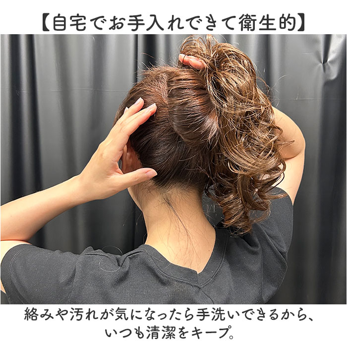 プリシラ 部分 ウィッグ prisila 通販 部分ウィッグ ポイントウィッグ エクステンション シュシュウィッグ 巻き髪 つけ毛 耐熱 VS-34 シュシュ プリシラ |  | 21