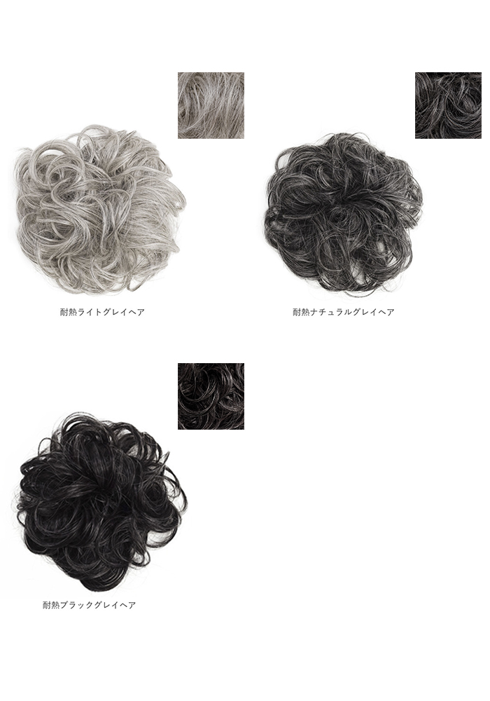 プリシラ 部分 ウィッグ prisila 通販 部分ウィッグ ポイントウィッグ エクステンション シュシュウィッグ 巻き髪 つけ毛 耐熱 VS-34 シュシュ プリシラ |  | 28