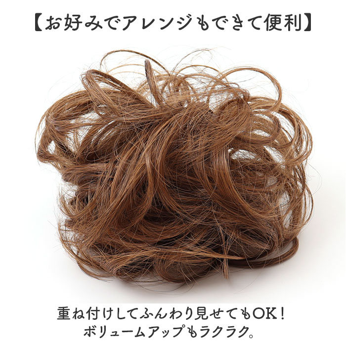 プリシラ 部分 ウィッグ prisila 通販 部分ウィッグ ポイントウィッグ エクステンション シュシュウィッグ 巻き髪 つけ毛 耐熱 VS-34 シュシュ プリシラ |  | 18