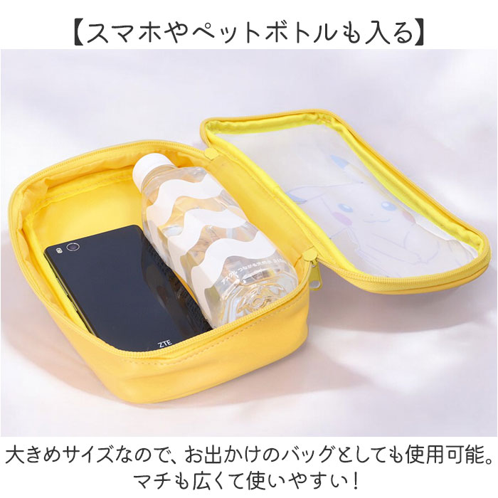 マルチポーチ ポケモン カラビナ付き ミニ 通販 ポーチ 筆箱 小物入れ