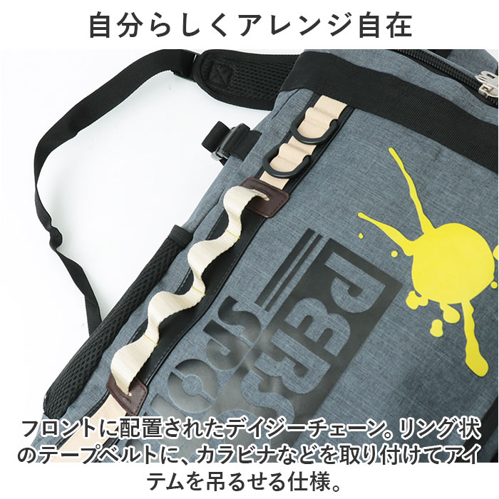 パーソンズ PERSON'S リュック PS-091 通販 リュックサック スクエアリュック 通学 A4 高校生 中学生 男子 女子 通勤 アウトドア キャンプ 防災 大容量 |  | 14