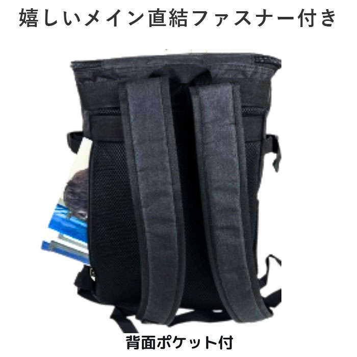 パーソンズ PERSON'S リュック PS-091 通販 リュックサック スクエアリュック 通学 A4 高校生 中学生 男子 女子 通勤 アウトドア キャンプ 防災 大容量 |  | 09