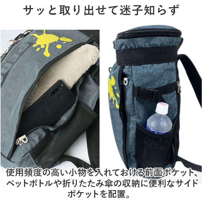 パーソンズ PERSON'S リュック PS-091 通販 リュックサック スクエアリュック 通学 A4 高校生 中学生 男子 女子 通勤 アウトドア キャンプ 防災 大容量 |  | 10