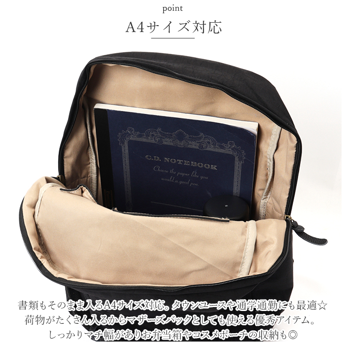 toleur リュック 11662 トーラ 通販 リュックサック デイパック バックパック レディース 通学 通勤 大容量 A4 おしゃれ 軽量 軽い 大人 かわいい 女子 | toleur | 09