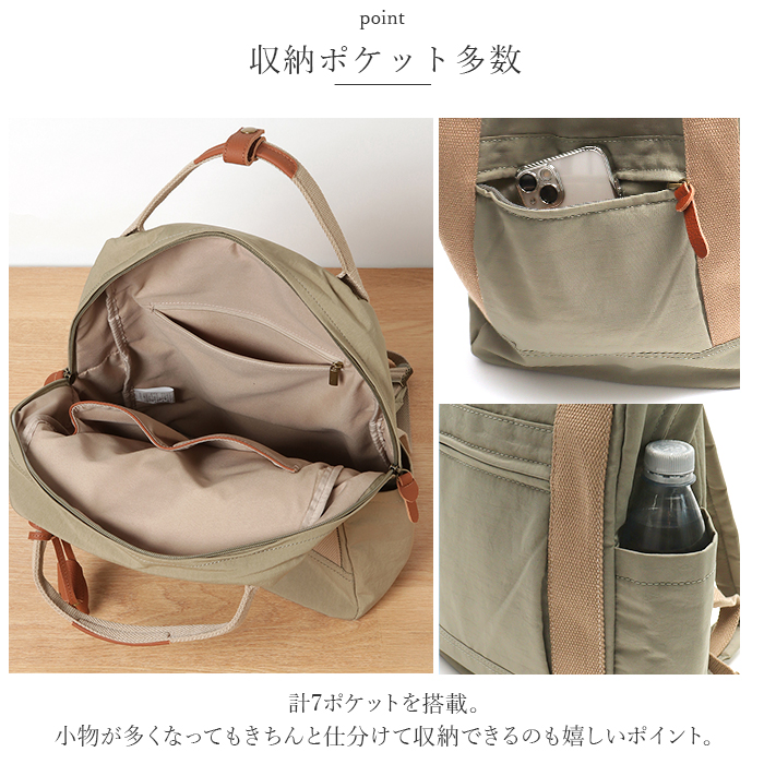 toleur リュック 11662 トーラ 通販 リュックサック デイパック バックパック レディース 通学 通勤 大容量 A4 おしゃれ 軽量 軽い 大人 かわいい 女子 | toleur | 10