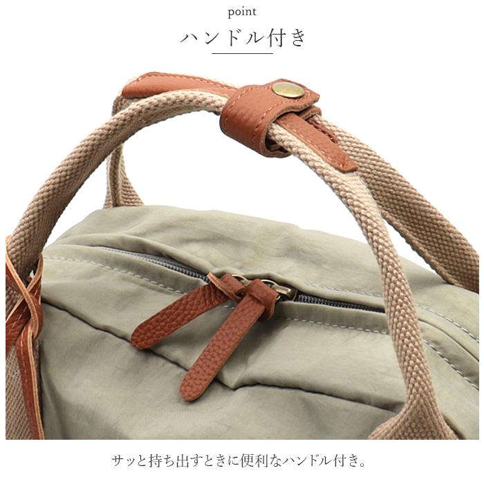 toleur リュック 11662 トーラ 通販 リュックサック デイパック バックパック レディース 通学 通勤 大容量 A4 おしゃれ 軽量 軽い 大人 かわいい 女子 | toleur | 11