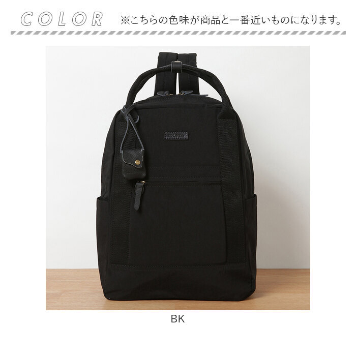 toleur リュック 11662 トーラ 通販 リュックサック デイパック バックパック レディース 通学 通勤 大容量 A4 おしゃれ 軽量 軽い 大人 かわいい 女子 | toleur | 13