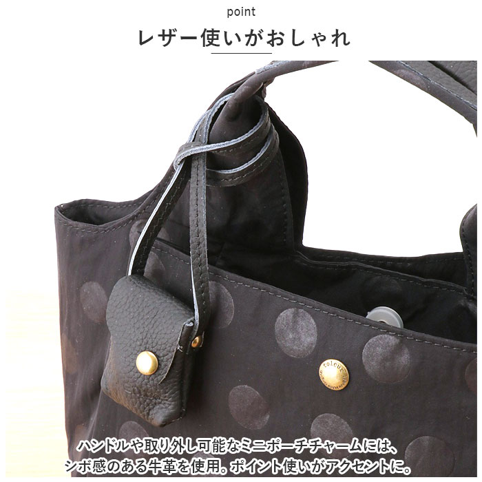 toleur トートバッグ 11714 トーラ...の詳細画像3