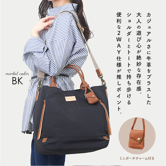 toleur（トーラ） トートバッグ 11718 通販 トートバック トート