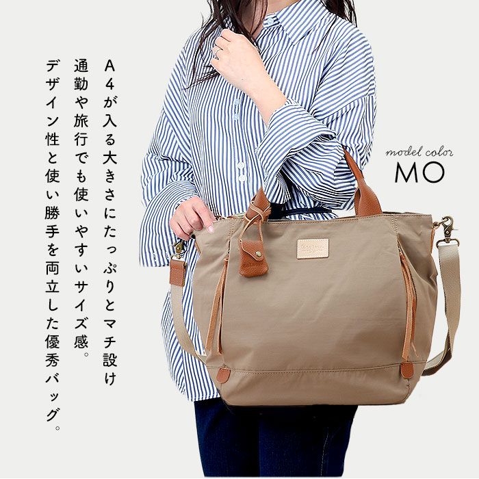 toleur（トーラ） トートバッグ 11718 通販 トートバック トート