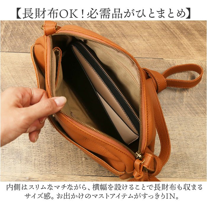 ショルダーバッグ レディース 通販 ミニショルダーバッグ ショルダーバック 斜めがけバッグ 革 レザー 本革 toleur 11882 ブランド トーラ カウレザー 斜めがけ 斜め掛け バッグ バック おしゃれ かわいい レディースバッグ オシャレ 大人 かばん ショルダーバッグ レディース ミニショルダーバッグ ショルダーバック