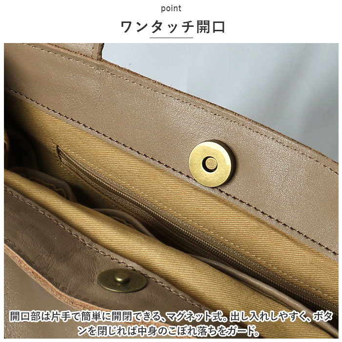 toleur バッグ トーラ 11883 通販 レザー トートバッグ トートバック レザーバッグ レディース 革 カウレザー 牛革 通勤 通学 A4 おしゃれ シンプル 20代 | toleur | 08