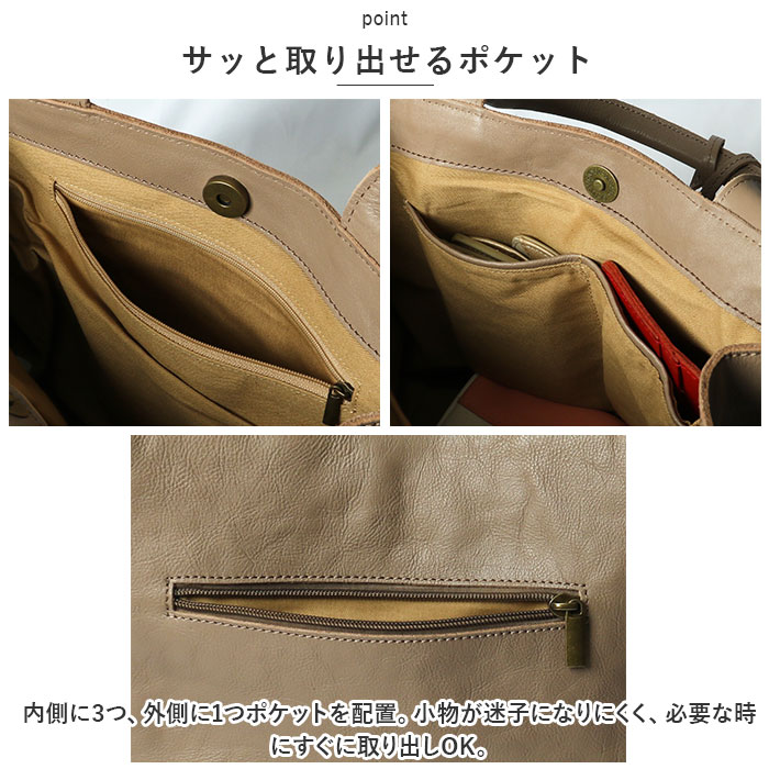 toleur バッグ トーラ 11883 通販 レザー トートバッグ トートバック レザーバッグ レディース 革 カウレザー 牛革 通勤 通学 A4 おしゃれ シンプル 20代 | toleur | 10