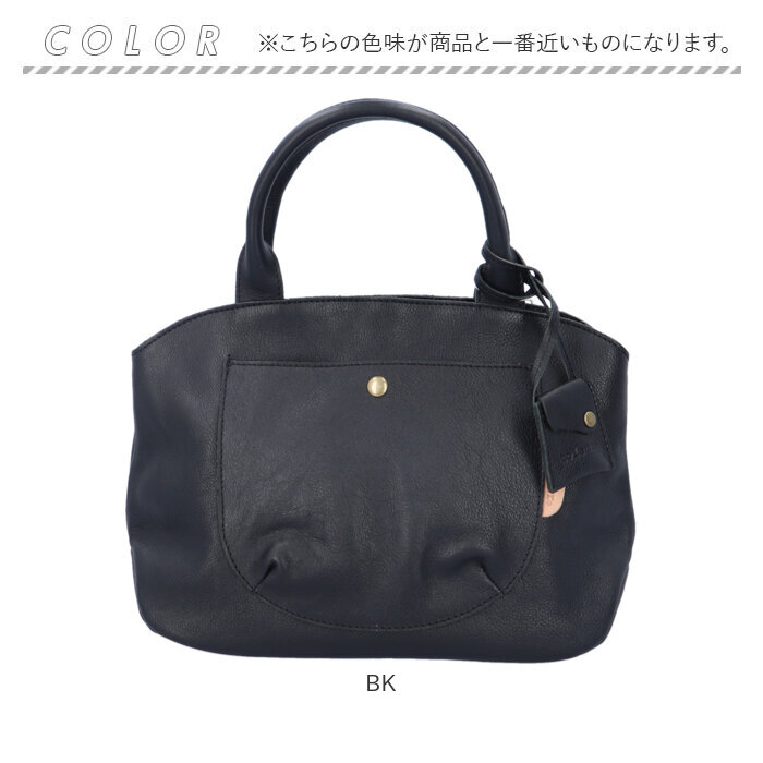 トートバッグ toleur 11910 通販 トーラ バッグ レザートートバッグ