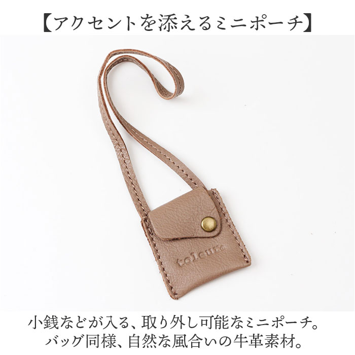 トートバッグ toleur 11910 通販 トーラ バッグ レザートートバッグ