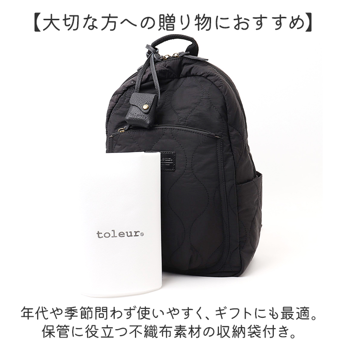 リュック toleur 11931 通販 トーラ バッグ リュックサック バック
